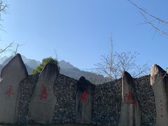 -温州永嘉书院