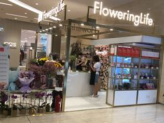 -花邻FloweringLife花艺气球派对(武康大楼店)