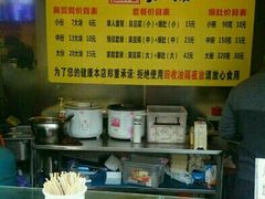 -国足臭豆腐(明瓦廊店)