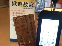 -台北故宫博物院