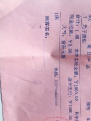 点击看大图 -八大处整形