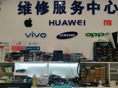 -苹果三星华为小米手机维修点