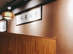 -万福炭火烤肉日本料理(新街口店)