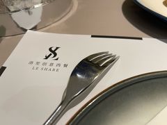 -LE SHARE洛笙·花园西餐(北京路步行街店)