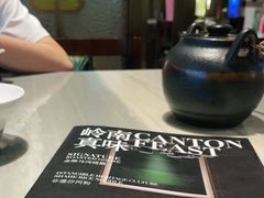 -岭南真味·匠心粤菜(K11店)