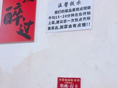 -郑记•不夜城烧烤•龙虾•虾蟹(黄鹤楼店)