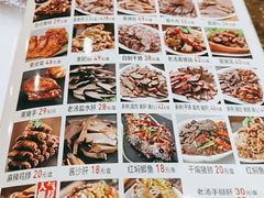 -张包铺(关东古巷店)