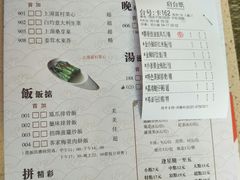 菜单-点都德(汇盈广场店)