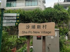 -南丫岛