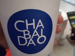-茶百道(广都店)