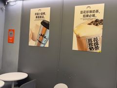 -茶力的小怪兽(梅林卓悦汇店)