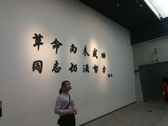-辛亥革命纪念馆