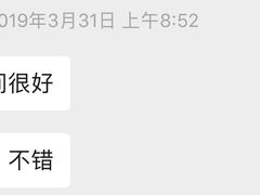 -维也纳酒店(成都春熙路李家沱地铁站店)
