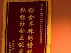 -荆九爷爆炒桥头三嫩(夫子庙店)