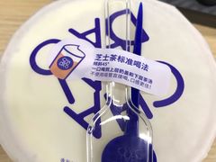 -茶百道(翠柏店)