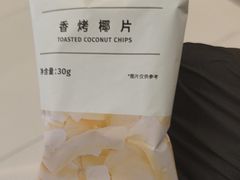 -Yee3·三号椰(上海中山公园龙之梦店)