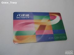 -八达通
