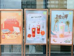 -奈雪的茶(中储能店)