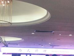 -青岛蓝海大饭店·爱琴海自助餐厅(崂山店)