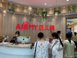 点击看大图 -爱儿美儿童摄影(奥森公园店)