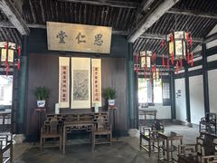 -绍兴鲁迅故里·沈园景区