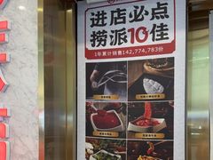 -海底捞火锅(高新万达广场店)
