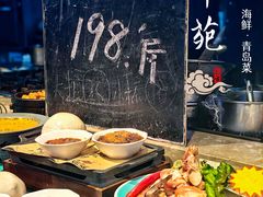 -汇丰苑·海鲜青岛菜(中山路大鲍岛店)