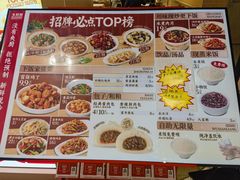 -乡村基·川味现炒大王(熙悦天街店)