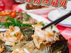 -阿里元海鲜·闽南特色菜(曾厝垵店)