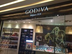 门面-GODIVA(万象城店)