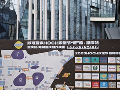 -龙湖重庆时代天街