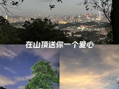 -火炉山森林公园