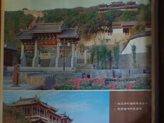 -虞山城墙