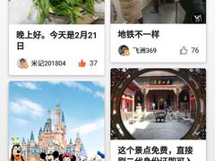 -鑫农家大院(余家头店)