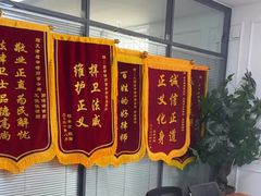 -君申律师事务所