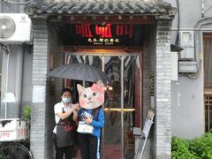 -呱呱叫民俗风味主题餐厅(沣峪口店)
