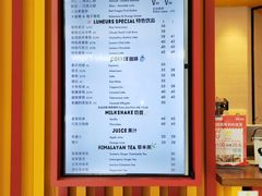 -LUNEURS月乐诗·法式冰淇淋(北外滩来福士广场店)