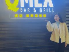 -Q MEX 库迈墨西哥餐吧(三里屯店)