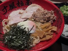 -寸屋拉面(凯德晶萃店)