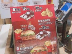 -麦当劳(东直门外大街店)