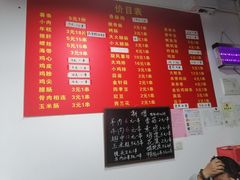 -阿姨小肉摊(同济西苑店)