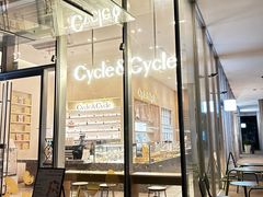 -Cycle&Cycle Artisan(天目里店)