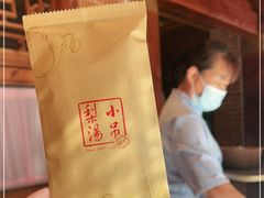 -小吊梨汤·北京菜·烤鸭(鸟巢店)