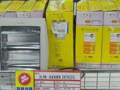 android_upload_pic-亚玛达电器