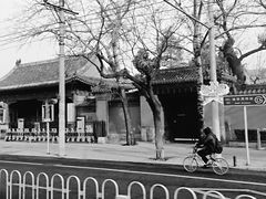 -历代帝王庙博物馆