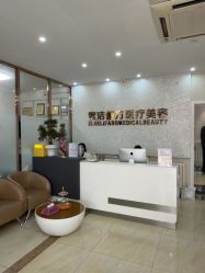 -紫洁俪方（北京）医疗美容