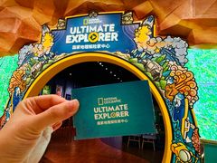 -珠海横琴国家地理探险家中心(创新方)