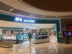 -深圳来福士广场