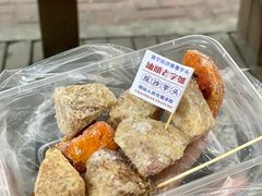-普宁反沙番薯芋头