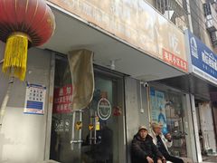 -叶新小吃店(来凤小区总店)